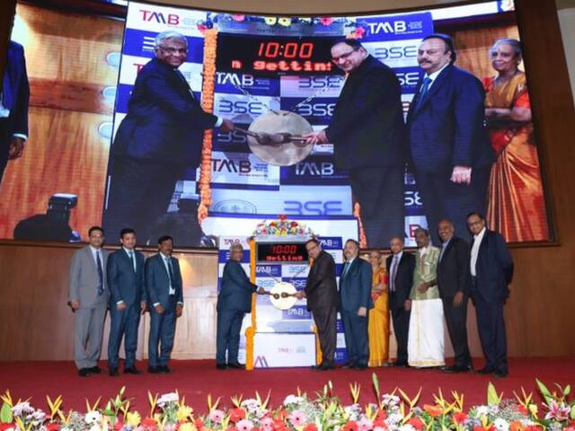 Tamilnad Mercantile Bank IPO: మొదటి రోజే కొంప ముంచిన Tamilnad Mercantile Bank షేర్లు