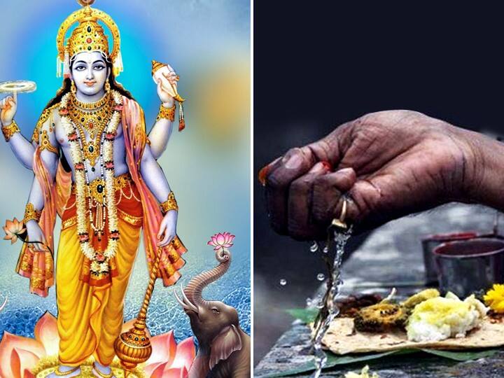 धार्मिक मान्यता के अनुसार पितृ पक्ष में अगर किसी कारणवश पूर्वजों का श्राद्ध न कर पाएं हो तो इंदिरा एकादशी का व्रत जरूर करें. कहते हैं इंदिरा एकादशी का व्रत पूर्वजों का श्राद्ध करने के समान फल देता है. इससे पितरों को जन्म-मरण के बंधन से मुक्ति मिल जाती है और वह बेहद प्रसन्न होते हैं.