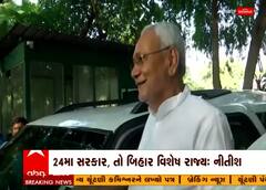 સીએમ નીતીશ કુમારનુ મોટુ નિવેદન, 2024મા સરકાર, તો બિહાર વિશેષ રાજ્ય- નીતીશ