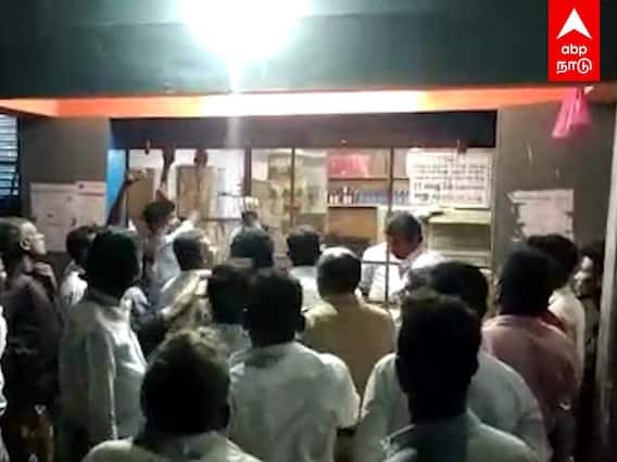 TASMAC Protest : அதிக விலைக்கு மது விற்பனை.. குடிமகன்கள் செய்த அதிரடி செயல்..