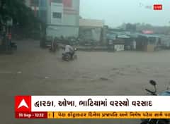 દ્વારકા જિલ્લામાં વરસાદ, ભાટિયા ગામે વરસાદી પાણી થી રસ્તાઓ રેલમ છેલમ