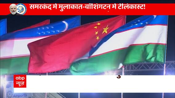 Why India's diplomacy in Samarkand is important for America ?