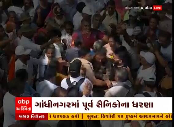 ગાંધીનગરઃ પૂર્વ સૈનિકોની રેલીમાં પોલીસકર્મીનને ચડાવ્યા ધક્કે, જુઓ વીડિયો
