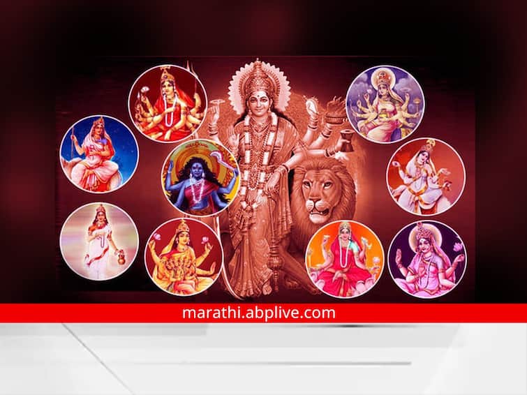 Navratri Puja 2022 9 days Goddess mantras stotras slokas prayers in Navratri marathi news Navratri Puja 2022 :  नवरात्रीत देवीच्या नऊ रूपांचे ध्यान; जाणून घ्या श्लोक, मंत्र आणि पूजा