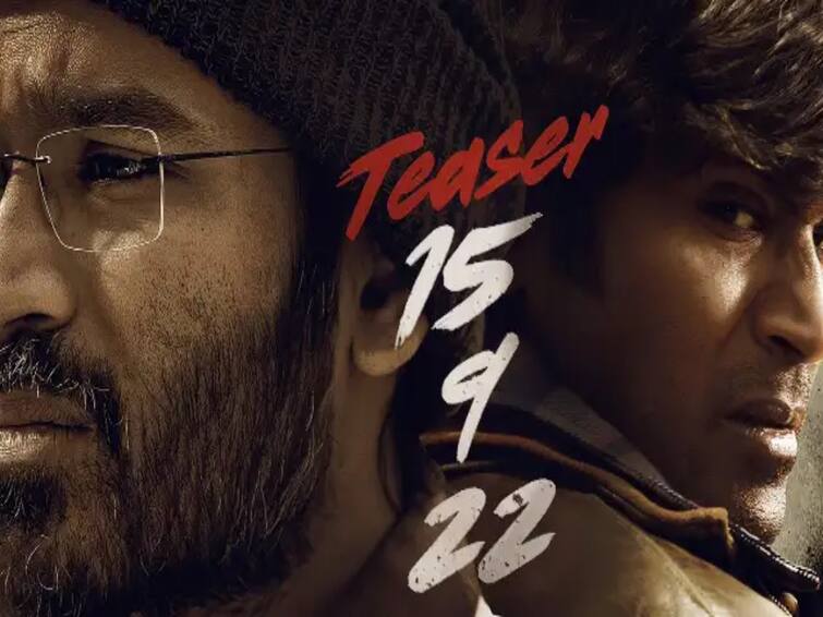 The teaser of Nane Varavane will be released today at 6.40 PM on Sun TV YouTube Naane varuven : சற்று நேரத்தில் நானே வருவேன் டீசர்... பிரபல தொலைக்காட்சி வெளியிடுகிறது!