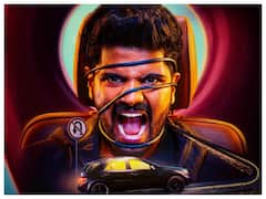 Dongalunnaru Jaagratha: కారులో ఇరుక్కుపోయిన హీరో, బయటపడగలడా? - దొంగలున్నారు జాగ్రత్త ట్రైలర్!