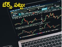Stock Market Opening: ఐటీ స్టాక్స్‌ పతనం - నష్టాల్లో కొనసాగుతున్న సెన్సెక్స్‌, నిఫ్టీ