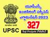 UPSC ESE Notification: ఇంజినీరింగ్ సర్వీసెస్ ఎగ్జామినేషన్ - 2023 నోటిఫికేషన్ విడుదల, పోస్టుల వివరాలు ఇలా!