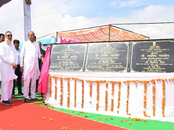 Rajasthan: चंबल से दूर होगी पेयजल की समस्या, CM गहलोत ने 3106 करोड़ रुपये की योजना का किया एलान Rajasthan: चंबल से दूर होगी पेयजल की समस्या, CM गहलोत ने 3106 करोड़ रुपये की योजना का किया एलान