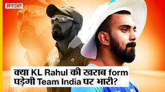 क्या KL Rahul की ख़राब form पड़ेगी Team India पर भारी? | T20 World Cup 2022 | Indian World Cup Squad