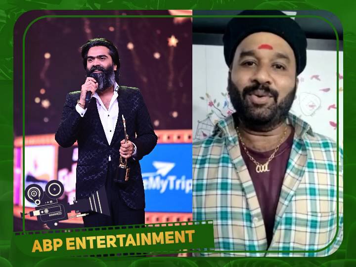 VTK Movie: ‛நன்றி கூல் சுரேஷ்... நீங்க தான்...’ உருக்கமாக நன்றி தெரிவித்த சிம்பு!