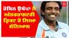 ਰੋਬਿਨ ਉਥੱਪਾ ਨੇ ਅੰਤਰਰਾਸ਼ਟਰੀ ਕ੍ਰਿਕਟ ਤੋਂ ਲਿਆ ਸੰਨਿਆਸ