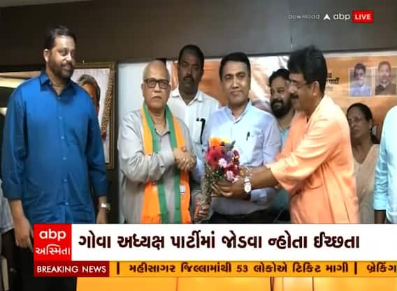 ગોવામાં કૉંગ્રેસના ધારાસભ્યો તો ભાજપમાં જોડાઈ ગયા, હવે ભાજપમાં જ આંતરિક કકળાટ શરૂ