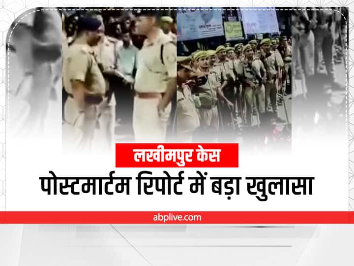 रेप, गला दबाकर हत्या फिर पेड़ से लटकाए गए शव... लखीमपुर में दलित बच्चियों से हैवानियत का पोस्टमार्टम रिपोर्ट में खुलासा Lakhimpur Kheri Case Nighasan post mortem report revealed after Dalit Sisters Murder Rape रेप, गला दबाकर हत्या फिर पेड़ से लटकाए गए शव... लखीमपुर में दलित बच्चियों से हैवानियत का पोस्टमार्टम रिपोर्ट में खुलासा
