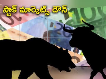 17,700 కిందకే నిఫ్టీ - ఎఫ్‌ఎంసీజీ, పవర్‌, బ్యాంకు షేర్లపై ఒత్తిడి