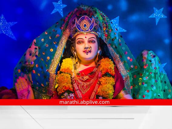 नवरात्र : सुख, सौभाग्य आणि समृद्धी मिळवून देणारी