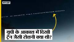 UP के Lucknow और Rajasthan के Sky में दिखी Train जैसी Mysterious Light का राज़ पता चल गया | Uncut