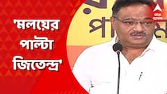 'মলয় ঘটকের কাউন্টার হিসেবে তলব করা হল জিতেন্দ্রকে', প্রতিক্রিয়া শমীক ভট্টাচার্যর