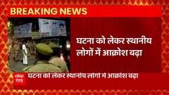 Lakhimpur Kheri में 2 सगी बहनों के शव मिलने से हड़कंप, परिजनों का बुरा हाल