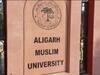 Aligarh Muslim University में टीचर्स एसोसिएशन के चुनावों को लेकर छिड़ा विवाद, सांसद ने कहा- वीसी से करेंगे बात