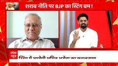 किस बात पर Congress नेता Alka Lamba ने छोड़ी डिबेट ? | Delhi Liquor Policy