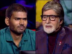 केबीसी 14 के इस सवाल पर कानपुर के कंटेस्टेंट ने छोड़ा गेम, जवाब जानते हुए भी गंवाए 75 लाख रुपये