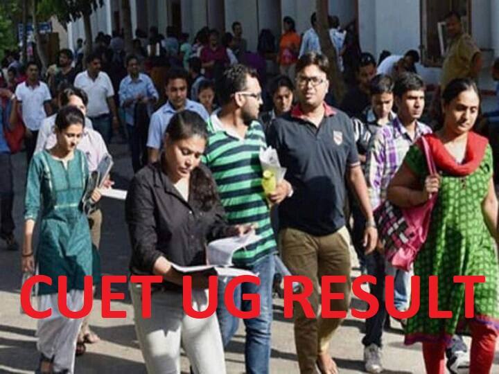 CUET-UG Result 2022 Announced Today at 10 PM at cuet.samarth.ac.in ntaresults.nic.in CUET-UG Result 2022: இன்று இரவு க்யூட் இளங்கலைத் தேர்வு முடிவுகள் வெளியீடு- யுஜிசி அறிவிப்பு