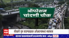 Chandani Chowk Pune : चांदणी चौक पूल पाडण्याची पूर्वतयारी सुरु, 'ट्वीन'प्रमाणे 'चांदणी'चा पूल पाडणार