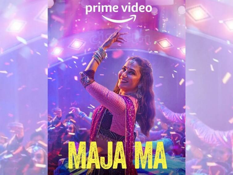 Madhuri Dixit Nene to star in Prime Video’s first Indian original movie Maja Ma, to release on October 6 Madhuri Dixit: প্রাইম ভিডিওর প্রথম ভারতীয় অরিজিনাল ছবিতে মাধুরী দীক্ষিত, নাচের তালে মাত শুরুর ঝলকেই