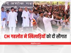 राजस्थान में खेल स्टेडियम की तरह अब बनेंगे खेल छात्रावास, सीएम गहलोत ने किया एलान