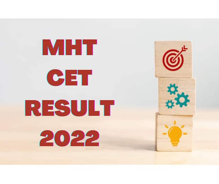 MHT CET Result 2022 Live Maharashtra CET results today at cetcell mahacet org MHT CET RESULT 2022 : आज एमएचटी सीईटी परीक्षेचा निकाल, येथे पाहा तुमचा निकाल