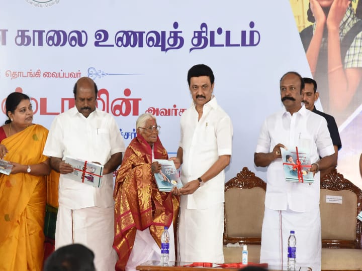 காலை உணவுத் திட்டம் அரசின் செலவோ, சலுகையோ, இலவசமோ அல்ல, இது அரசின் கடமை -  முதல்வர் ஸ்டாலின் நெகிழ்ச்சி