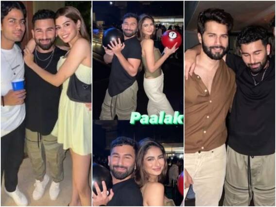 Varun Dhawan और Khushi Kapoor ने Palak Tiwari संग जमकर की पार्टी, सामने आईं इनसाइड तस्वीरें Varun Dhawan और Khushi Kapoor ने Palak Tiwari संग जमकर की पार्टी, सामने आईं इनसाइड तस्वीरें