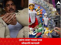 গুগলে চাকরি পেয়েছিলেন, গুরুতর আহত খড়গপুর আইআইটির ছাত্র