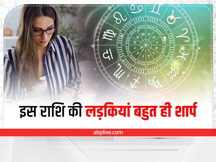 Trending news: Astrology: Girls of this zodiac are sharp, but ...