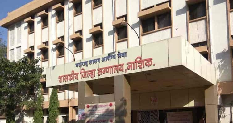Maharashtra News Nashik News Fake certificates racket exposed in Nashik's district hospital Nashik Crime : नाशिकच्या जिल्हा रुग्णालयात बोगस प्रमाणपत्रांचे रॅकेट उघड, पोलिसांसह वरिष्ठ डॉक्टर, कर्मचाऱ्यांचा सहभाग