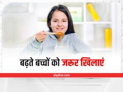 जो बच्चे दूध नहीं पीते उनकी हाइट बढ़ाने के लिए खिलाएं ये खास फूड