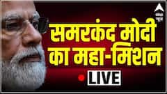 Before going to the SCO Summit, PM Modi gave a BIG Statement | Samarkand