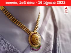 పడుతున్న పసిడి, పెరుగుతున్న వెండి - ఏది కొనాలిప్పుడు?
