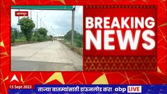 Nagpur Air Bus : टाटा Air Bus प्रकल्प नागपुरात मिहान येते होणार, उदय सामंत यांची कट्ट्यावर माहिती