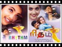 ‛ரசனை என்னும் ஒரு புள்ளியில் இரு இதயம் இணையக் கண்டோம்’ 22ம் ஆண்டில் ரிதம்!