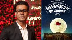 ১৭ তারিখ টিজারেই সামনে আসবে 'অনির্বাণের বল্লভপুরের রূপকথা'? অপেক্ষায় দর্শকেরা