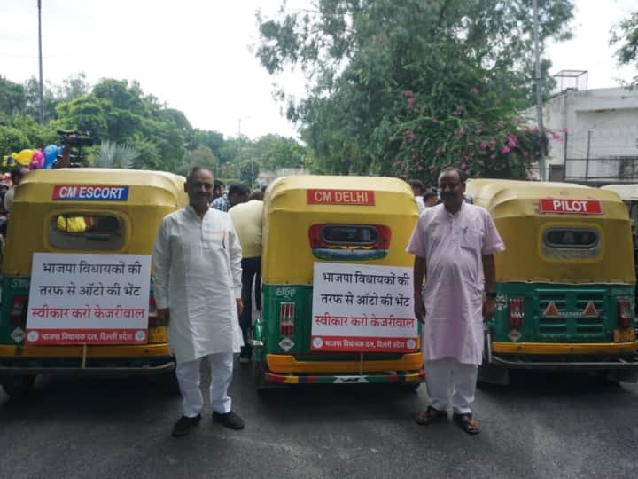 BJP Protest against Delhi CM Arvind Kejriwal near his residence try to gift Auto Rickshaw ANN Delhi Politics: बीजेपी के नेता दिल्ली के सीएम को ऑटो गिफ्ट करने क्यों पहुंचे, अरविंद केजरीवाल पर लगाए क्या आरोप