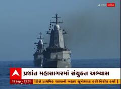 રશિયા - ચીનનો પ્રશાંત મહાસાગરમા સંયુક્ત અભ્યાસ, સમરકંદમા મળી રહ્યા છે પુતિન- જિનપિંગ