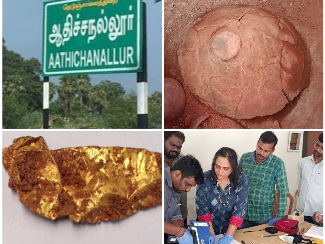 ஆதிச்சநல்லூர் அகழாய்வில் கிடைத்த நெற்றிப்பட்டம் தூய தங்கம் - ஆய்வில் தகவல்