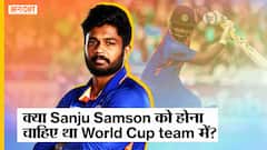 अच्छे प्रदर्शन के बावजूद Team India के T20 World Cup squad में क्यों नहीं चुना गया Sanju Samson को?