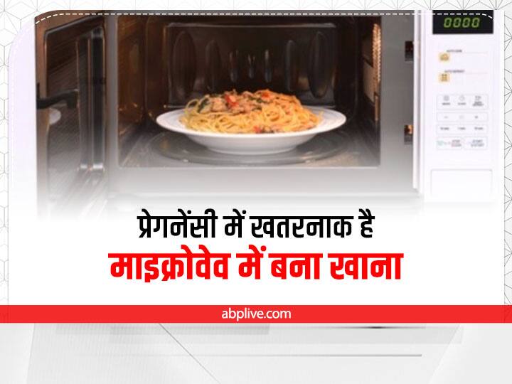 Microwave Side Effects Microwave Harmful Radiation Negative Effects Of