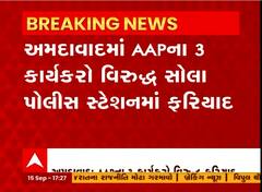 મંદિરના પૂજારીએ ફરિયાદ નોંધાવતા AAP ત્રણ કાર્યકરોની અટકાયત