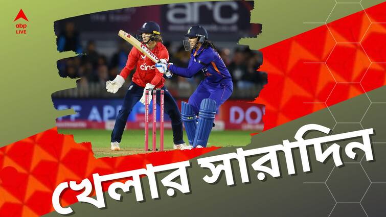 Sports Highlights: Know latest updates of teams players matches and other highlights 15th September 2022 Sports Highlights: ইংল্যান্ডকে হারালেন স্মৃতিরা, আরও তিন বছর বোর্ডের দায়িত্বে সৌরভ, এক ঝলকে খেলার সারাদিন