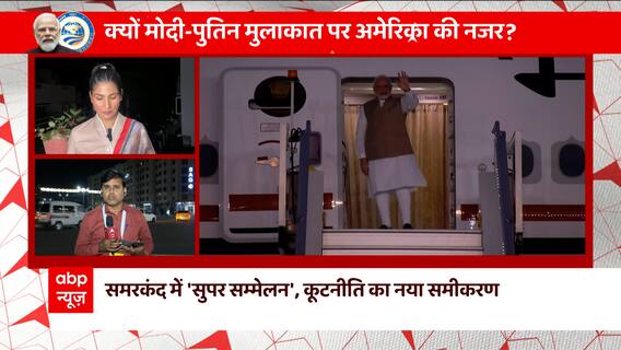 Ukraine Prime Minister's car accident raised questions on Russia, know what is the whole matter